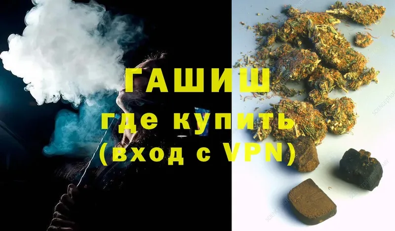 ГАШ hashish  Новоуральск 