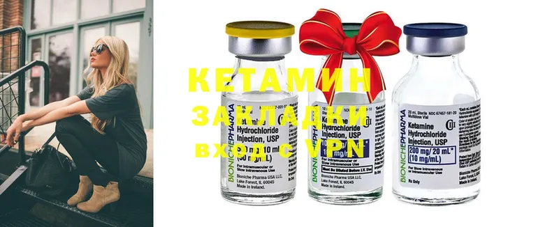 КЕТАМИН ketamine  мега   Новоуральск 