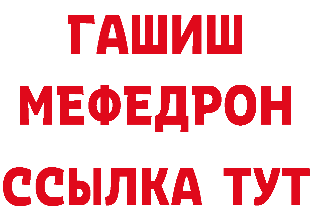 БУТИРАТ GHB ССЫЛКА shop блэк спрут Новоуральск